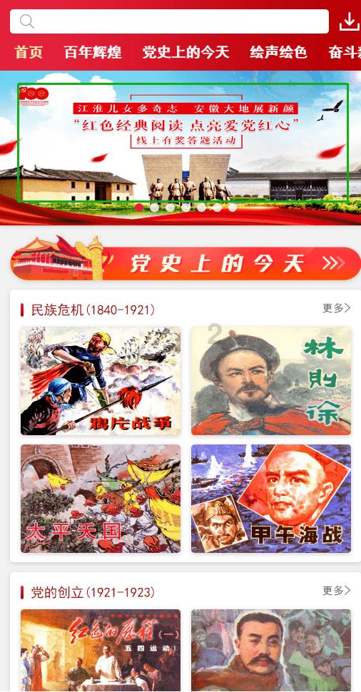 女生说那你把我当你养的电子宠物了什么意思?知识星球平台,打造专业学习社区